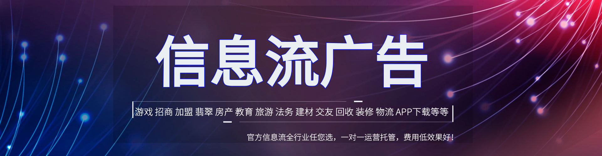 佛冈百度竞价包年