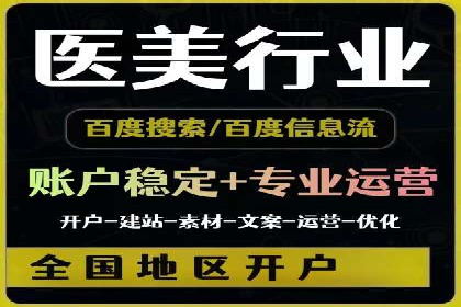 SEM竞价托管实战：行业案例分析