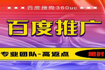 百度广告推广案例：数据分析与优化