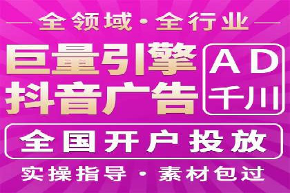 百度竞价托管运营在电商行业的成功应用